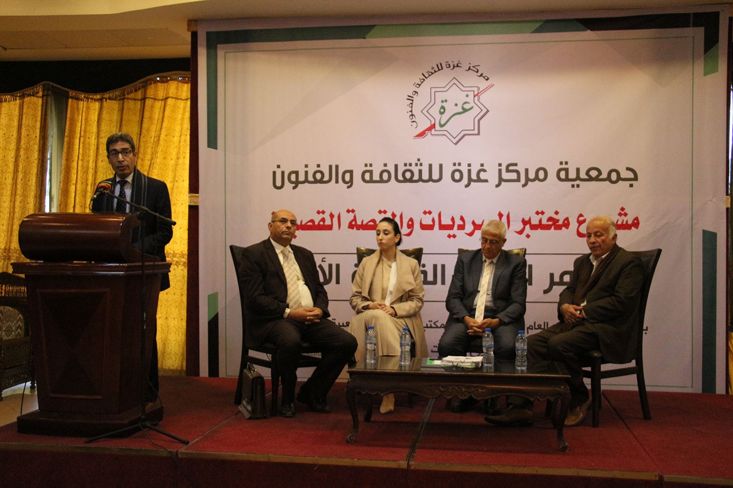 مؤتمر القصة القصيرة